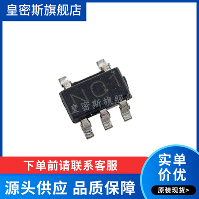 DS90LV011ATMFX  DS90LV011ATMF DS90LV011 SOT-23-5  全新原装