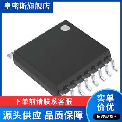 LM63625DQPWPRQ1[IC POWER MANAGEMENT] 全新原装