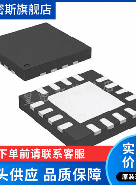 HMC849ALP4CETR  HMC849ALP4CE QFN-16 丝印:H849A 全新原装
