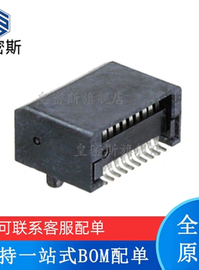 全新原装 1703820001 170382-0001 I/O 连接器 ZSFP