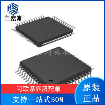 SRC43 SRC4382IPFBR SRC4392IPFBR 音频接口芯片 TQFP48 全新原装