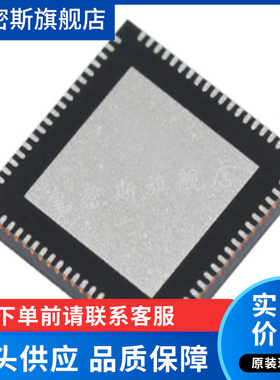 SIL9678CNUC SII9678CNUC QFN76 液晶芯片 全新原装