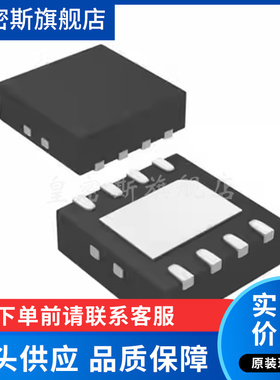 MPQ2013AGQ-AEC1-Z 丝印AJDN 芯片 MPS车规稳压芯片 QFN 全新原装