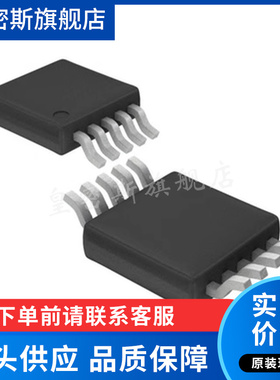 LT6551IMS#PBF【IC AMP VIDEO QUAD 3.3V 10-MSOP】全新原装