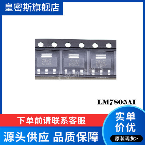 全新原装正品