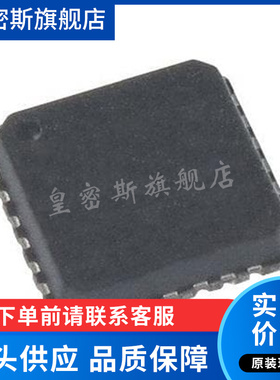 HMC951BLP4E HMC951BLP4ETR 丝印H951 贴片QFN24 射频微波器 全新