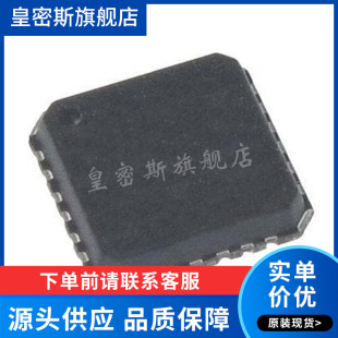HMC951BLP4E HMC951BLP4ETR 丝印H951 贴片QFN24 射频微波器 全新