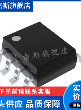 MAX4162ESA+T MAX4162ESA 贴片SOIC-8 运算放大器芯片 全新原装