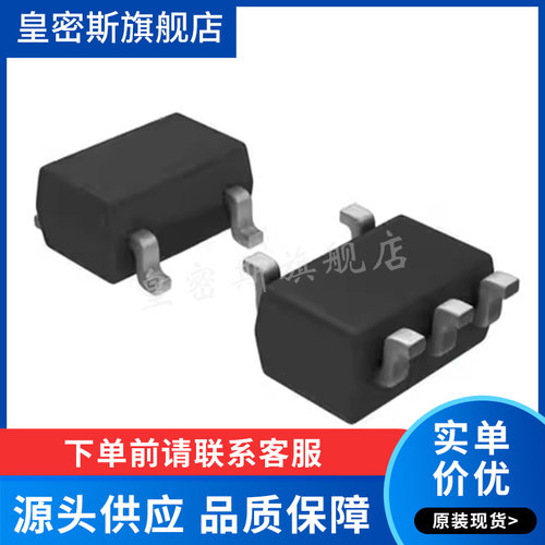 MAX4372HEUK+T SOT23-5 30UA 丝印ADIW 电流放大器 全新原装