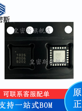 全新原装 MAPS-010164-TR0500 丝印：P006 QFN24 数字移相器