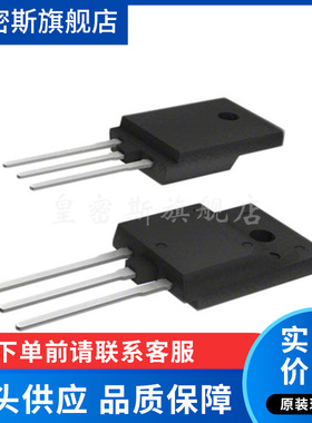IPA60R650CE IPA60R650 封装 TO-220F 全新原装