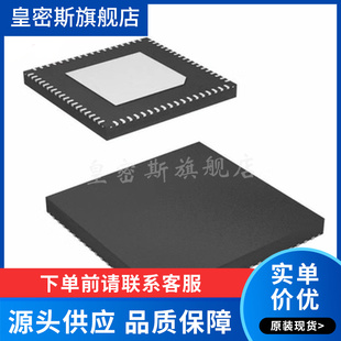 AD9122BCPZ 16位DAC数模转换器 LFCSP-72封装 全新原装