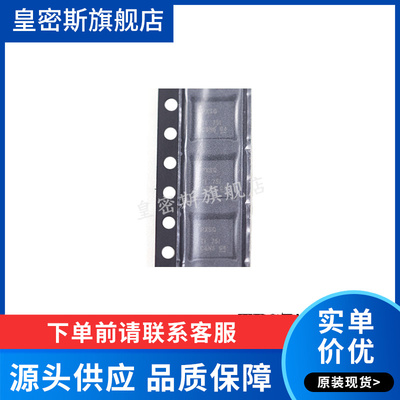 TPS7A4700RGWR TPS7A4700RGW VQFN-20 PXSQ 低压差稳压器全新原装