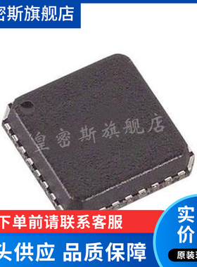 AD2428WCCSZ AD2428W 封装LFCSP-32 音频接口芯片IC 全新原装