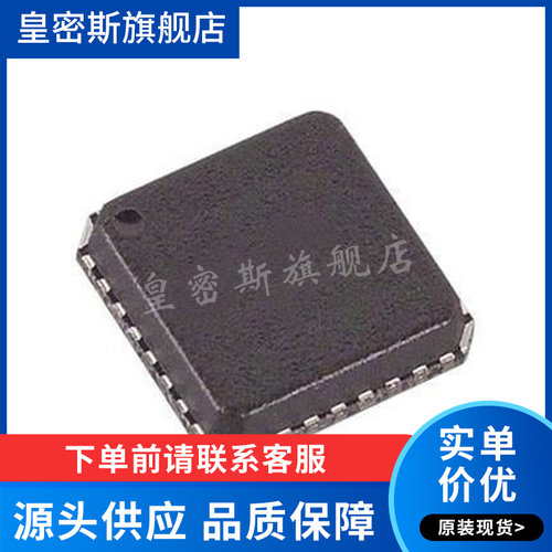 AD2428WCCSZ AD2428W 封装LFCSP-32 音频接口芯片IC 全新原装