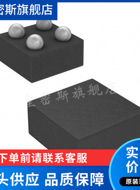 TPS22908YZTR 功率电子开关芯片 丝印AT 全新原装
