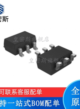 全新原装 AD8591ARTZ AD8591 丝印：A9A SOT23-6 运算放大器