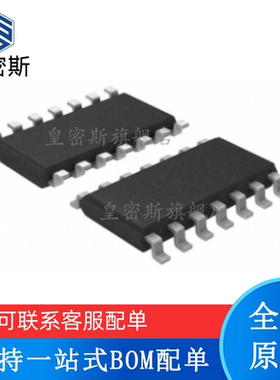 全新原装 XTR112UA 丝印：XTR112U SOP14 电流环变送放大传感器