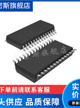 CY7C64215-28 CY7C64215-28PVXCT 贴片 TSSOP28 全新原装