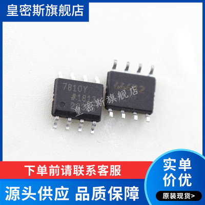 AD7810YRZ AD7810YR 7810Y SOP-8 数模转换器 全新原装