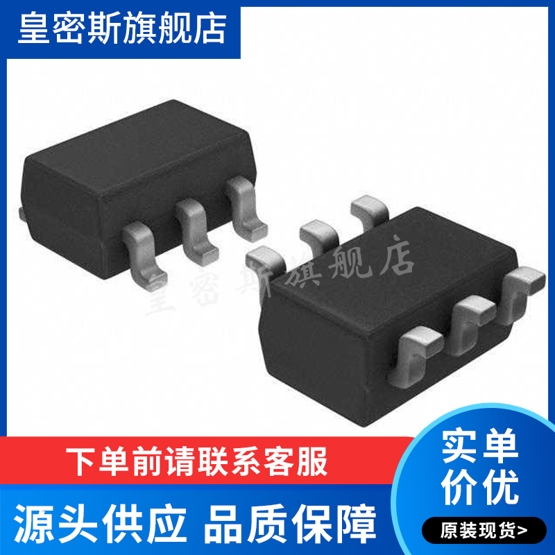 MCP4022T-503E/CH SOT-23-6 数字电位计芯片 全新原装现货