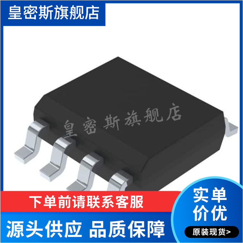 TSM103 TSM103WAIDT 丝印103AIW 双运算放大器  贴片 SOP-8 全新