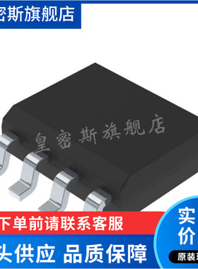 TSM103 TSM103WAIDT 丝印103AIW 双运算放大器  贴片 SOP-8 全新