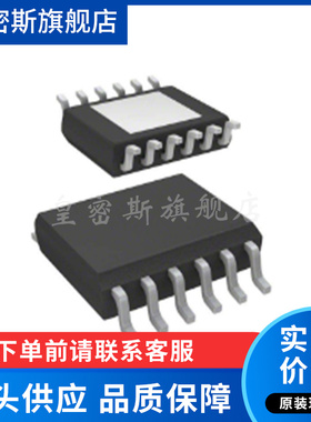 VND5160JTR-E 丝印D5160J 封装SSO-12 负载驱动器IC 全新原装