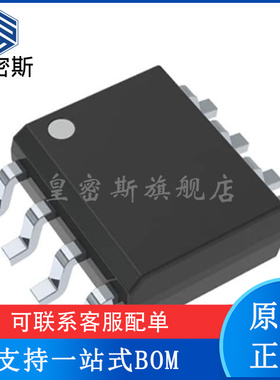 THS3092D THS3092DR THS3092DDAR SOP8 精密高速放大器 全新原装