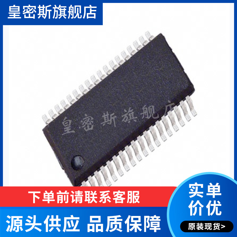 LTC6801HG#PBF IC MULTICELL BAT MONITOR 36-SSOP 全新原装