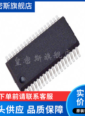 LTC6801HG#PBF IC MULTICELL BAT MONITOR 36-SSOP 全新原装
