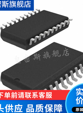 ADE7923ARWZ-RL ADE7923 SOIC-20 数据采集 全新原装