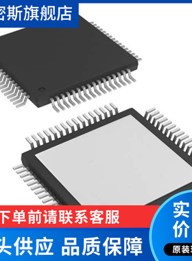 PCM4204PAPR PCM4204 HTQFP64贴片数据采集 全新原装