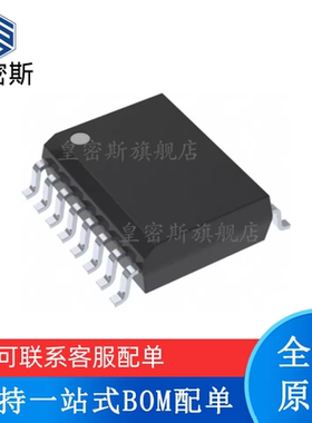 全新原装 ADUM6400CRWZ ADUM6400 SOP-16 数字隔离器