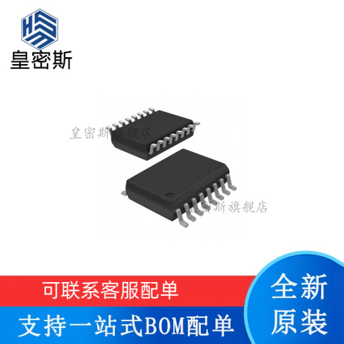 MT25QL256ABA8ESF-0SIT 丝印RW164封装SOP-16 闪存芯片 全新原装