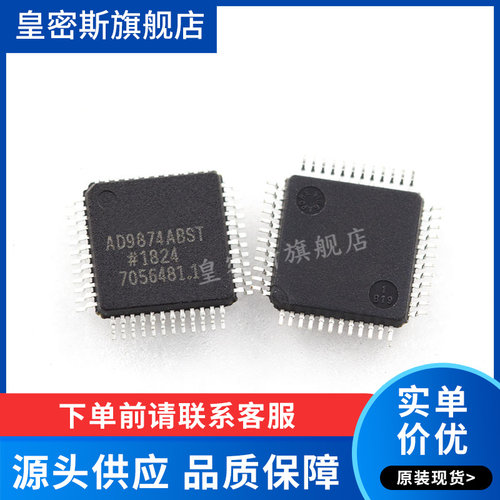 全新原装正品