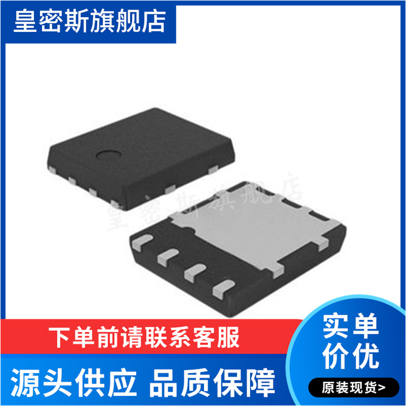 STL210N4F7 STL210N4F7AG 主营大电流低内阻 40V/120A 210N4 全新
