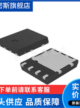 STL210N4F7 STL210N4F7AG 主营大电流低内阻 40V/120A 210N4 全新