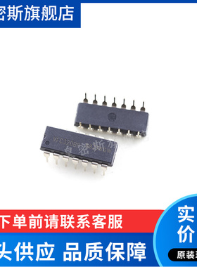 VFC320BP VFC320B DIP-14 全新原装