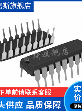 LTC1040CN LTC1040CN#PBF 直插DIP-18 比较器 全新原装