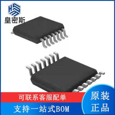 DAC7564IAPWR 封装TSSOP-16 数模转换器- DAC 全新原装