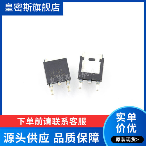 全新原装正品