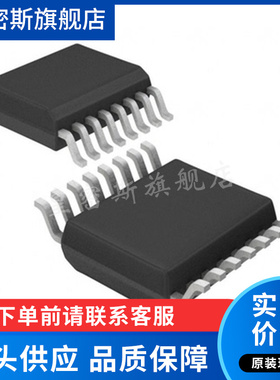 LTC2052HVIGN#TRPBF【IC OPAMP ZERO-DRIFT 4CIRC 16SSOP】全新