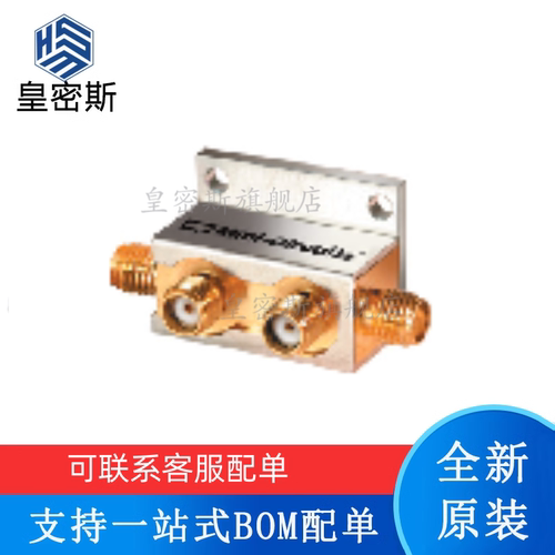 专业提供集成电路BOM配单,一站式服务！