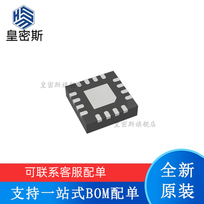 全新原装 CDCLVD1204RGTR 丝印D1204 QFN-16 时钟缓冲器芯片