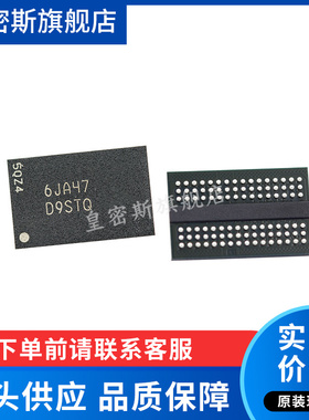 MT41K512M16HA-125:A  MT41K512M16HA D9STQ TFBGA96 全新原装
