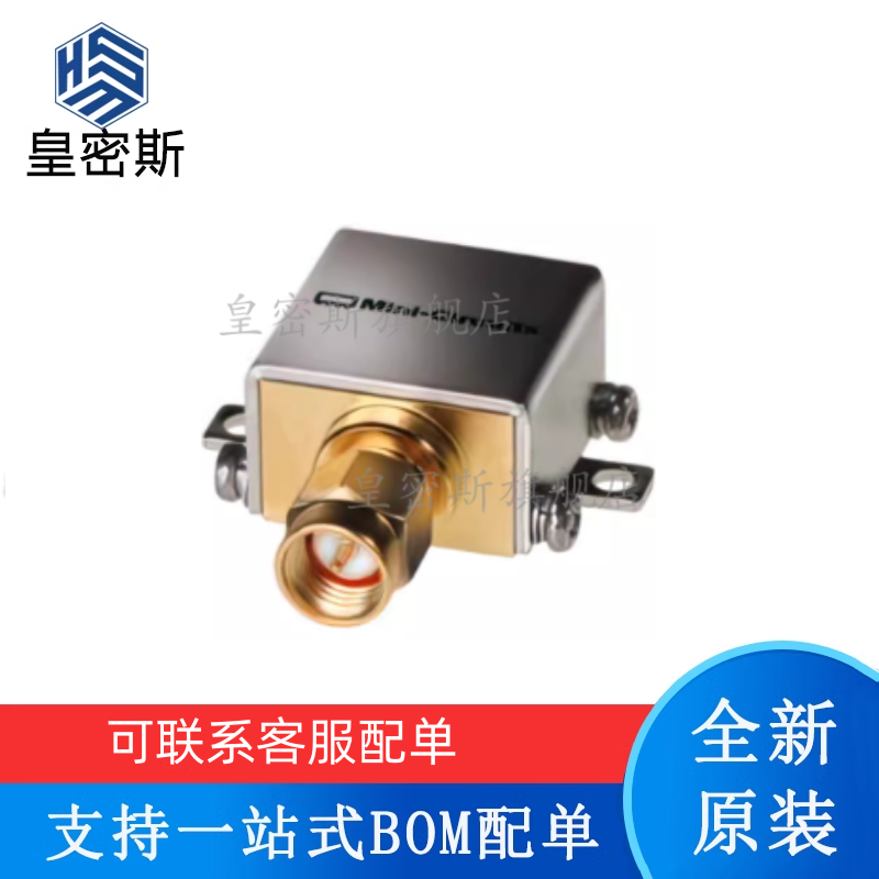 专业提供集成电路BOM配单,一站式服务！