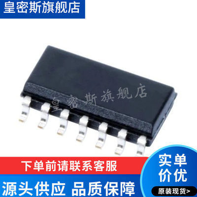 ADC0832CCWMX/NOPB ADC0832CCWM 贴片SOP-14 全新原装