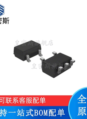 全新原装 MAX44241AUK+T 丝印：AFMQ SOT23-5 运算放大器