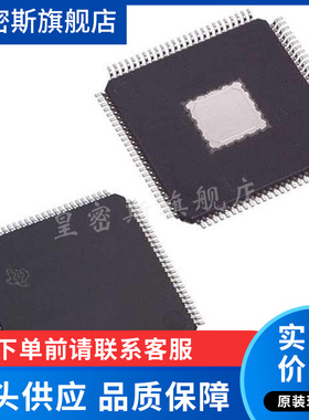 TMS320F28377SPZPS 32位微控制器 - MCU HTQFP-100 全新原装